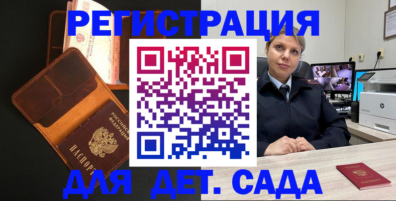 форма 3 в Невельске